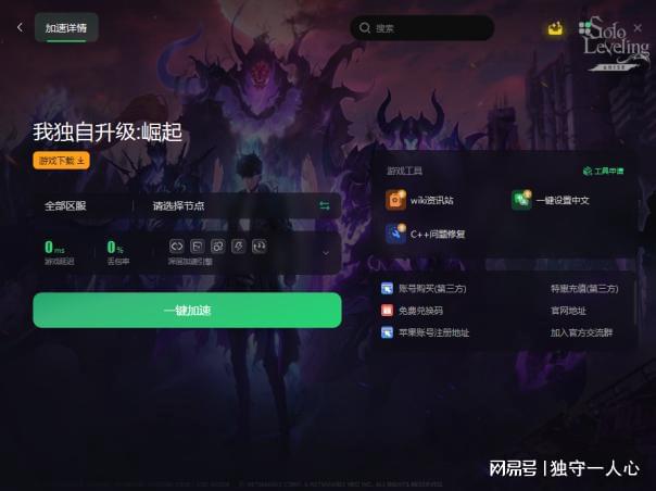 哪个软件下载手机大型游戏_专门下载大型手游的软件有哪些_大型手游下载app