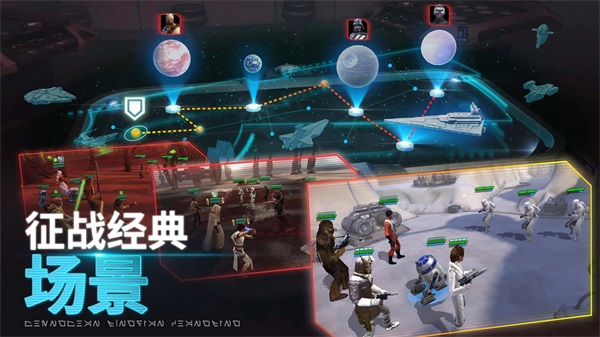 星球大战银河英雄传2024最新版
