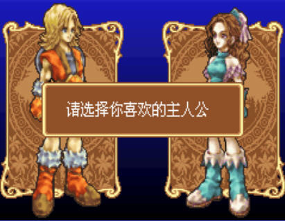 新约圣剑传说_gba新约圣剑传说_新约圣剑传说续作