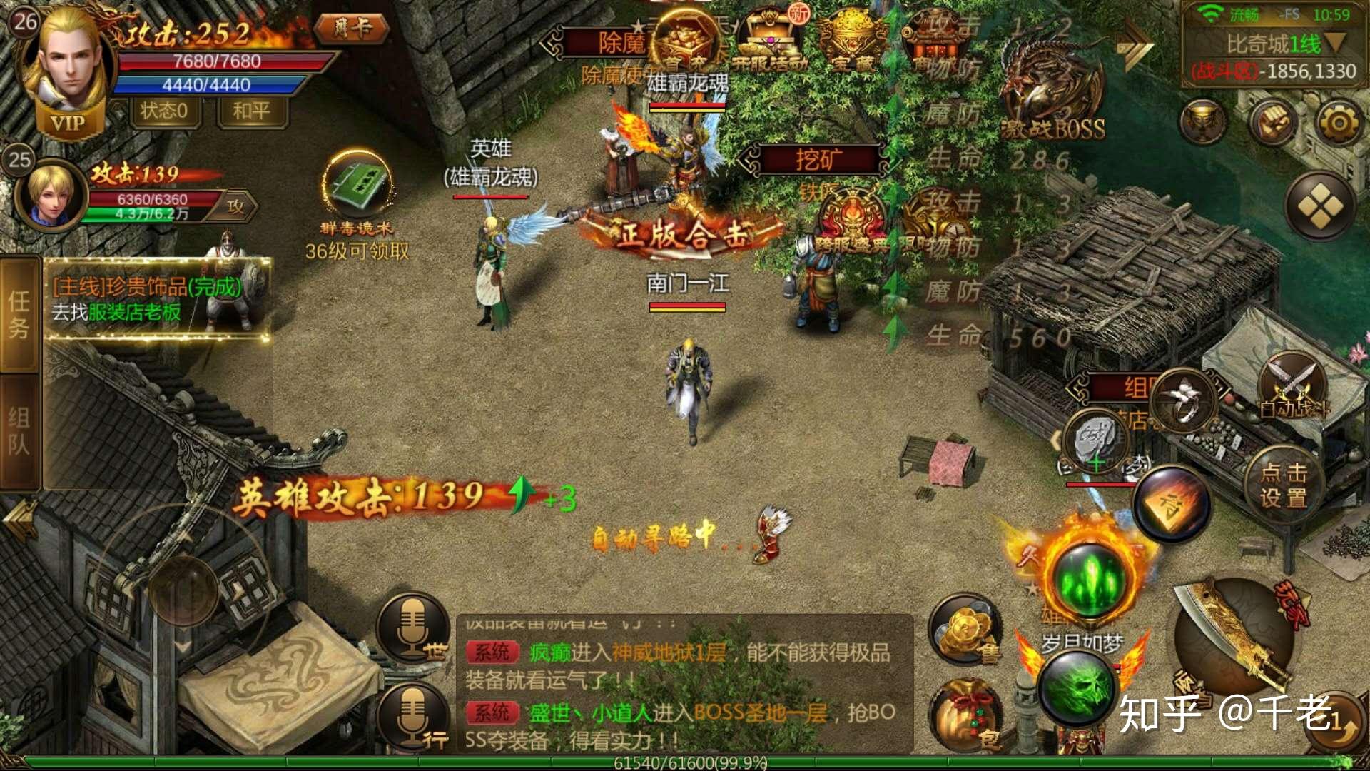 新约圣剑传说_新约圣剑传说续作_gba新约圣剑传说