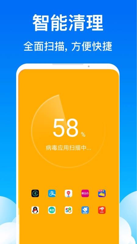 加速软件手机游戏有哪些_加速软件手机游戏推荐_加速手机游戏的软件