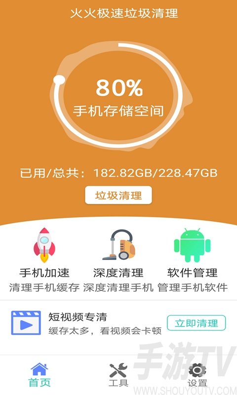 加速软件手机游戏推荐_加速手机游戏的软件_加速软件手机游戏有哪些