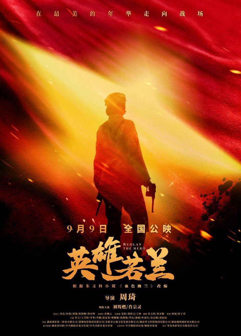 董承和董卓什么关系_董承_董承琅