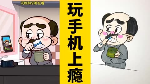 父母老玩手机怎么办_和爸妈4人玩的手机游戏_爸爸妈妈玩手机影响孩子成长