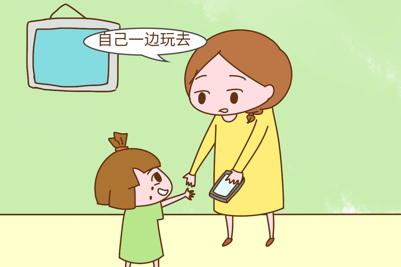 父母老玩手机怎么办_爸爸妈妈玩手机影响孩子成长_和爸妈4人玩的手机游戏
