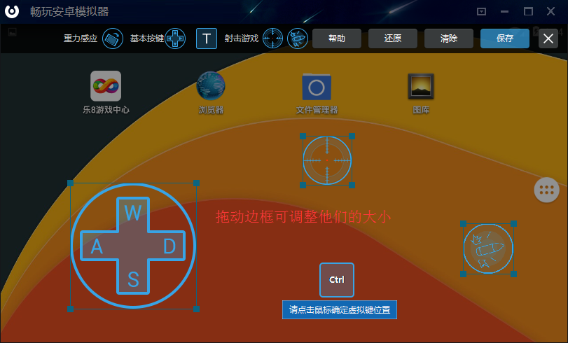 模拟电脑上的手机游戏软件-神奇模拟软件，让你在电脑上畅玩手机游戏