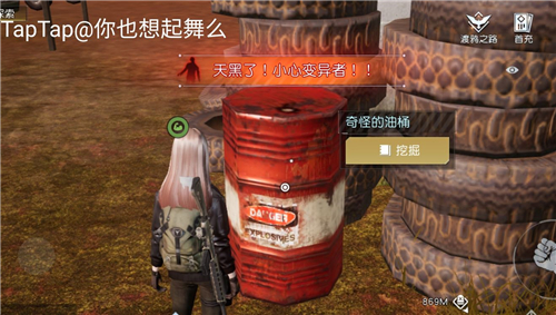 黎明生机007演员_007黎明生机_黎明生机007普通话