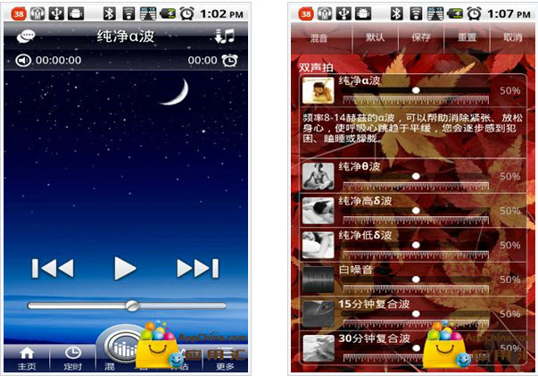 能催眠美女的手机游戏-美女催眠大师：刺激的手机游戏，带你进入催眠世界