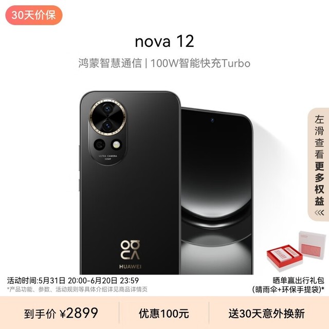 万国觉醒华为商城找不到了_华为手机万国觉醒游戏账号_华为万国觉醒退款流程