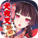 阴阳师