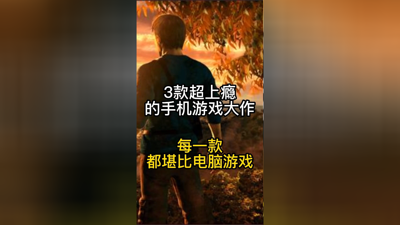好玩韩国手机游戏排行榜_韩国好玩手机游戏_好玩韩国手机游戏推荐