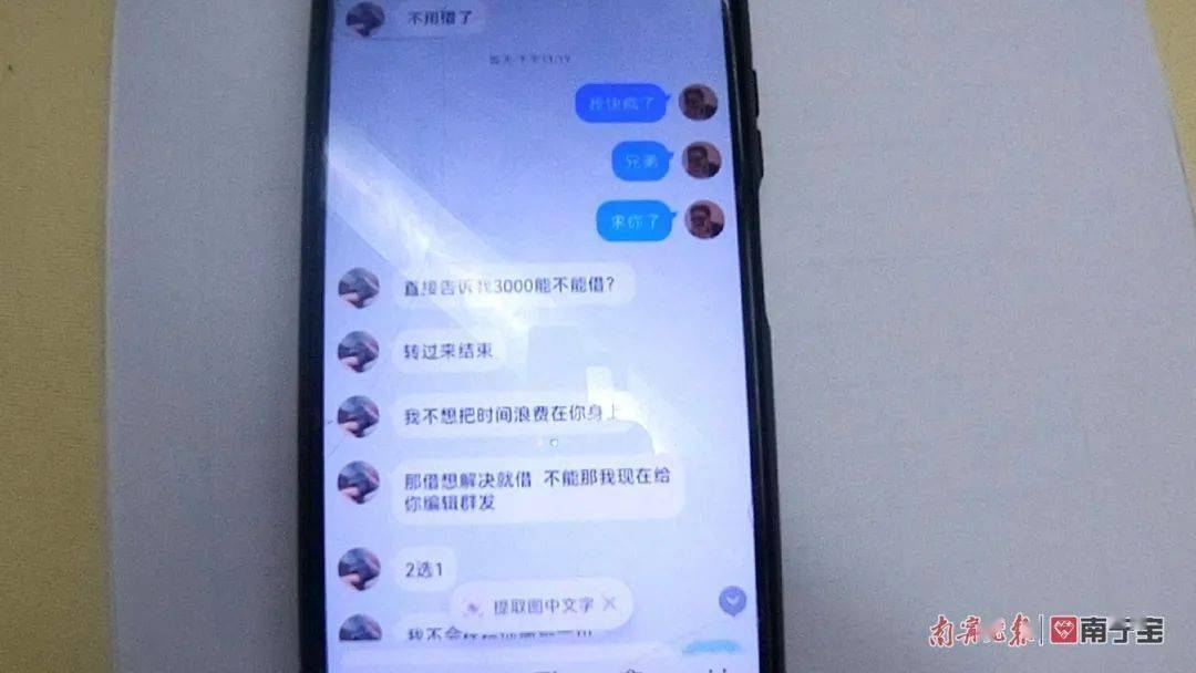火车美女偷手机游戏解说-火车上美女边偷手机边解说游戏，刺激一幕令人又惊又喜