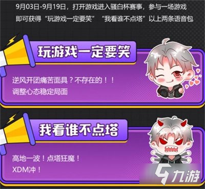 哪个手机游戏语音好用_手机语音游戏软件_手机游戏语音软件哪个好