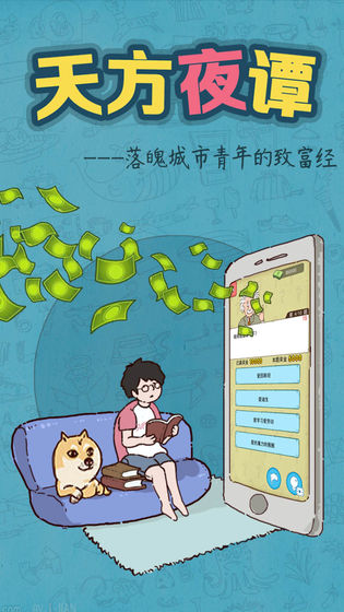 渣渣游戏名_渣渣手机能玩什么联机游戏_渣机也能玩的联机游戏