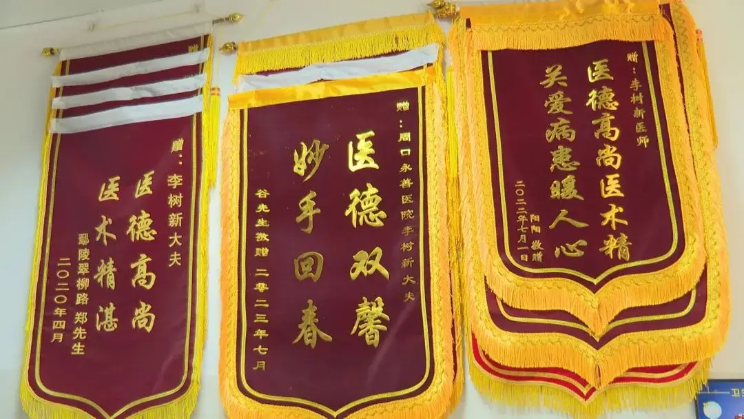 医龙4_医龙第二季_医龙