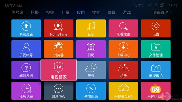 乐视游戏官网_乐视2手机游戏评测视频_乐视视频评测手机游戏是真的吗