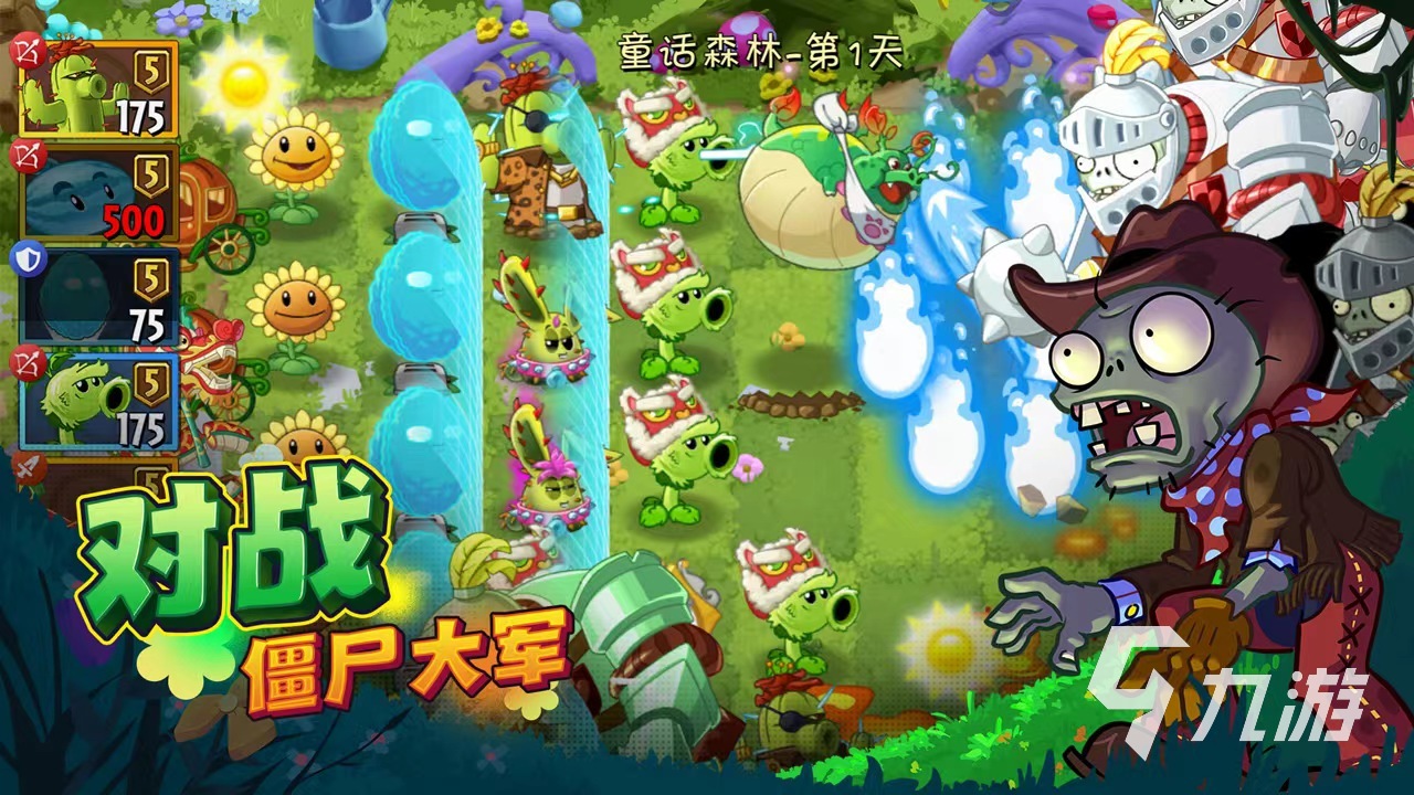好玩的塔防战游戏手机版_好玩塔防战版手机游戏_好玩塔防战版手机游戏有哪些
