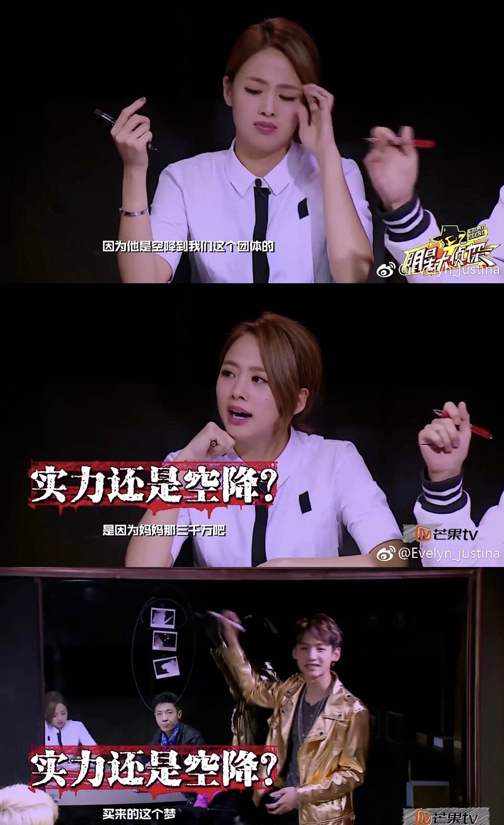 明星掉手机游戏_掉明星手机游戏怎么办_掉明星手机游戏怎么玩