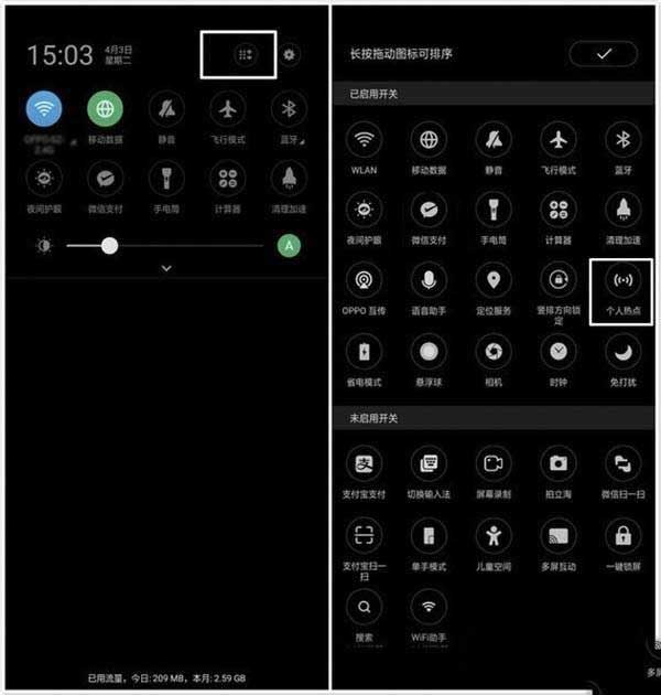 苹果手机热点名称怎么改_iphone手机热点改名_热点苹果名称改手机可以吗