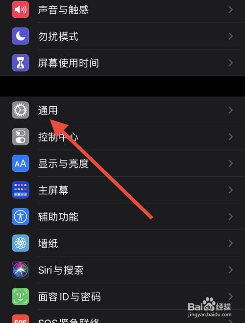 热点苹果名称改手机可以吗_苹果手机热点名称怎么改_iphone手机热点改名