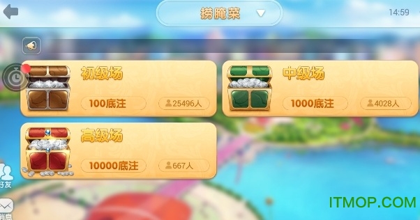 可以玩捞腌菜的游戏_捞腌菜手机游戏下载_捞腌菜破解版下载安装