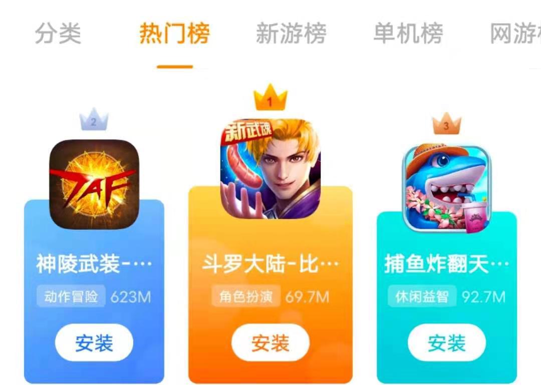 哪些手机游戏值得试玩_试玩推荐_试玩值得手机游戏推荐