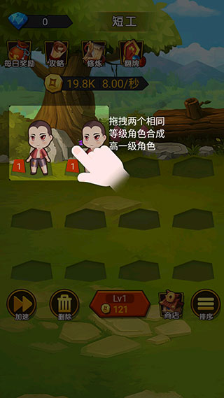 皇上类手机游戏_手机海战类游戏_手机创业类游戏