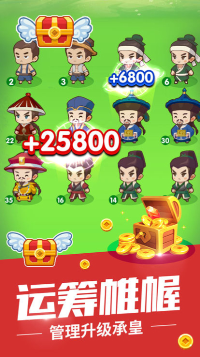 手机创业类游戏_手机海战类游戏_皇上类手机游戏