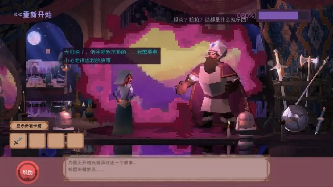 海龟逃生游戏下载手机版_手机逃生大型游戏有啥_深海逃生游戏