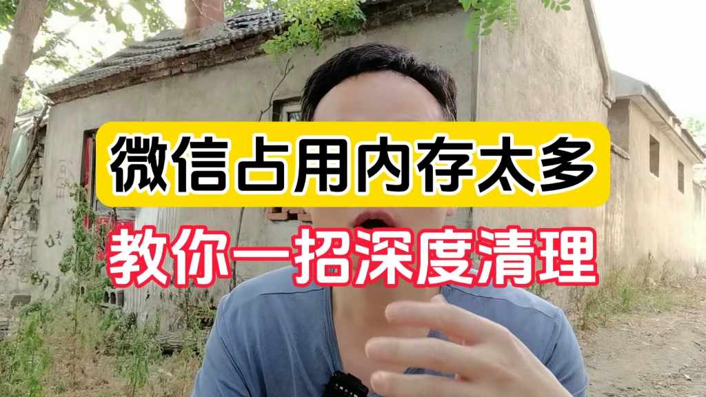手机系统数据占用太多怎么清理_手机系统数据占用太大_占用清理太多数据手机系统崩溃