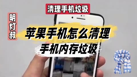 手机系统数据占用太大_占用清理太多数据手机系统崩溃_手机系统数据占用太多怎么清理