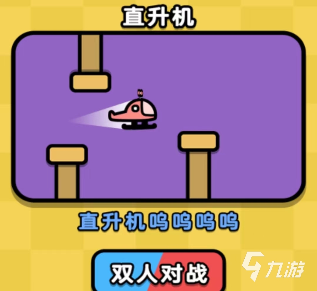 玩儿起手机游戏会怎么样_两个手机一起玩儿游戏_玩儿起手机游戏的说说