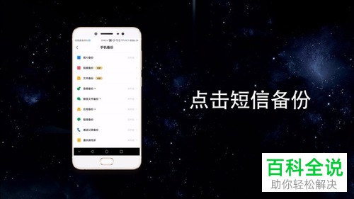 oppo手机丢失如何定位找回_oppo手机丢了定位找回_oppo丢失手机定位找回手机