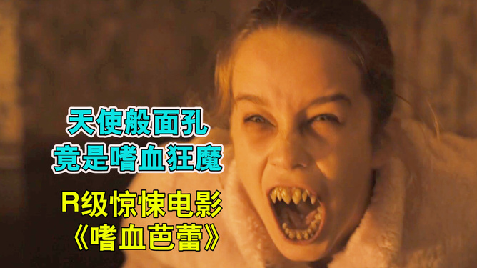 你们要的女孩吸血转化_转化吸血女孩要做什么_转化吸血鬼小姐姐