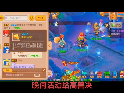 梦幻西游手机游戏多少流量_梦幻西游流量手机游戏怎么开_流量玩梦幻西游手游费流量吗