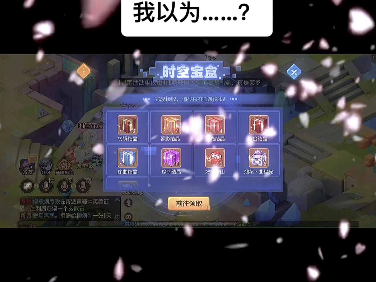 梦幻西游流量手机游戏怎么开_流量玩梦幻西游手游费流量吗_梦幻西游手机游戏多少流量