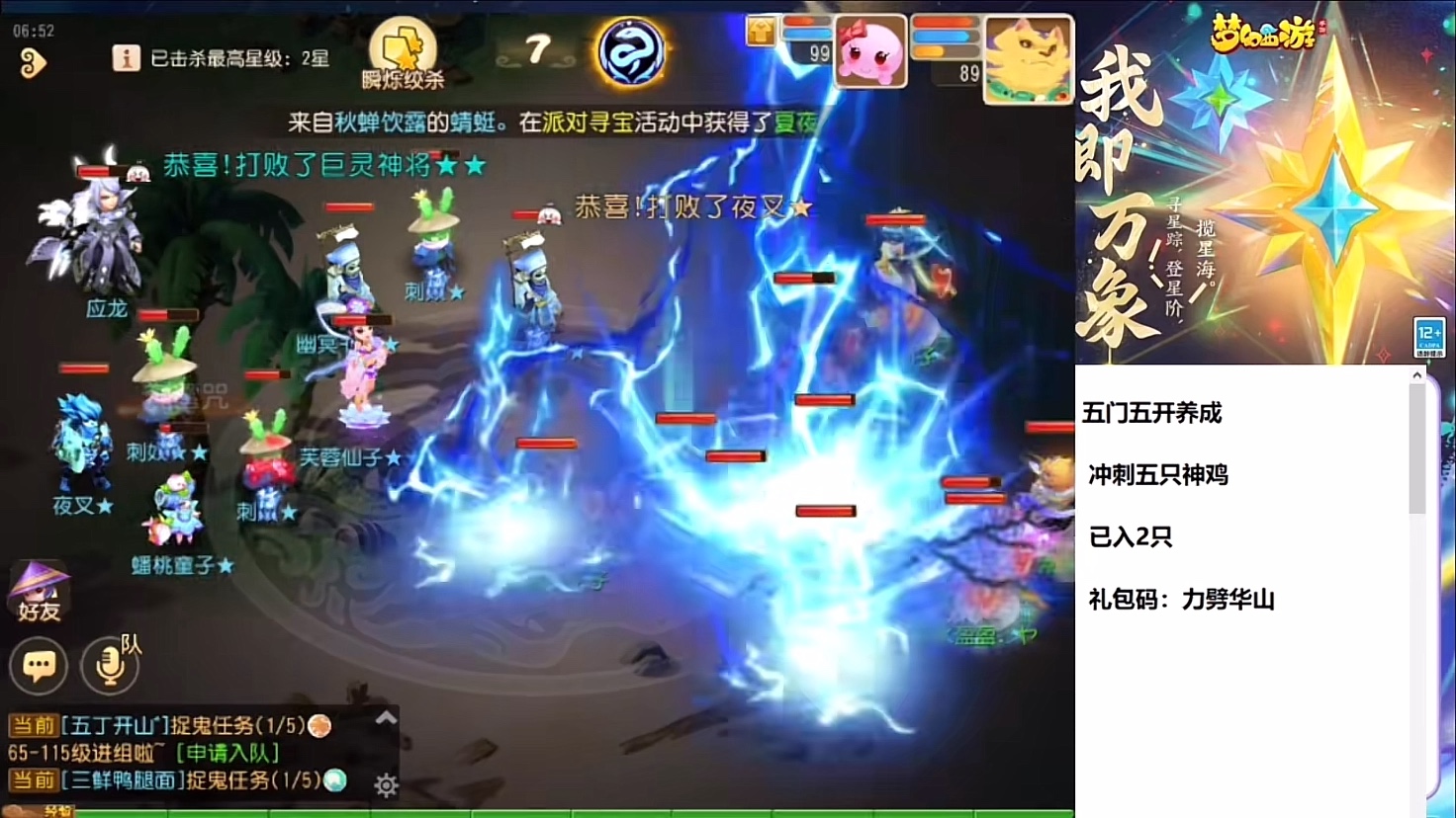 梦幻西游流量手机游戏怎么开_梦幻西游手机游戏多少流量_流量玩梦幻西游手游费流量吗
