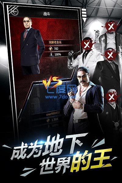 黑帮运营类手机游戏有哪些_黑帮运营类手机游戏_手机黑帮策略类游戏