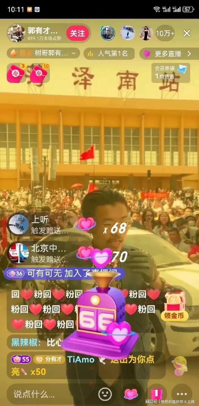 查主播的音浪_怎样查主播收了多少音浪_从哪里看主播音浪收入