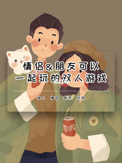 类手机游戏恋爱_恋爱类手机游戏真人版_恋爱类手机游戏推荐