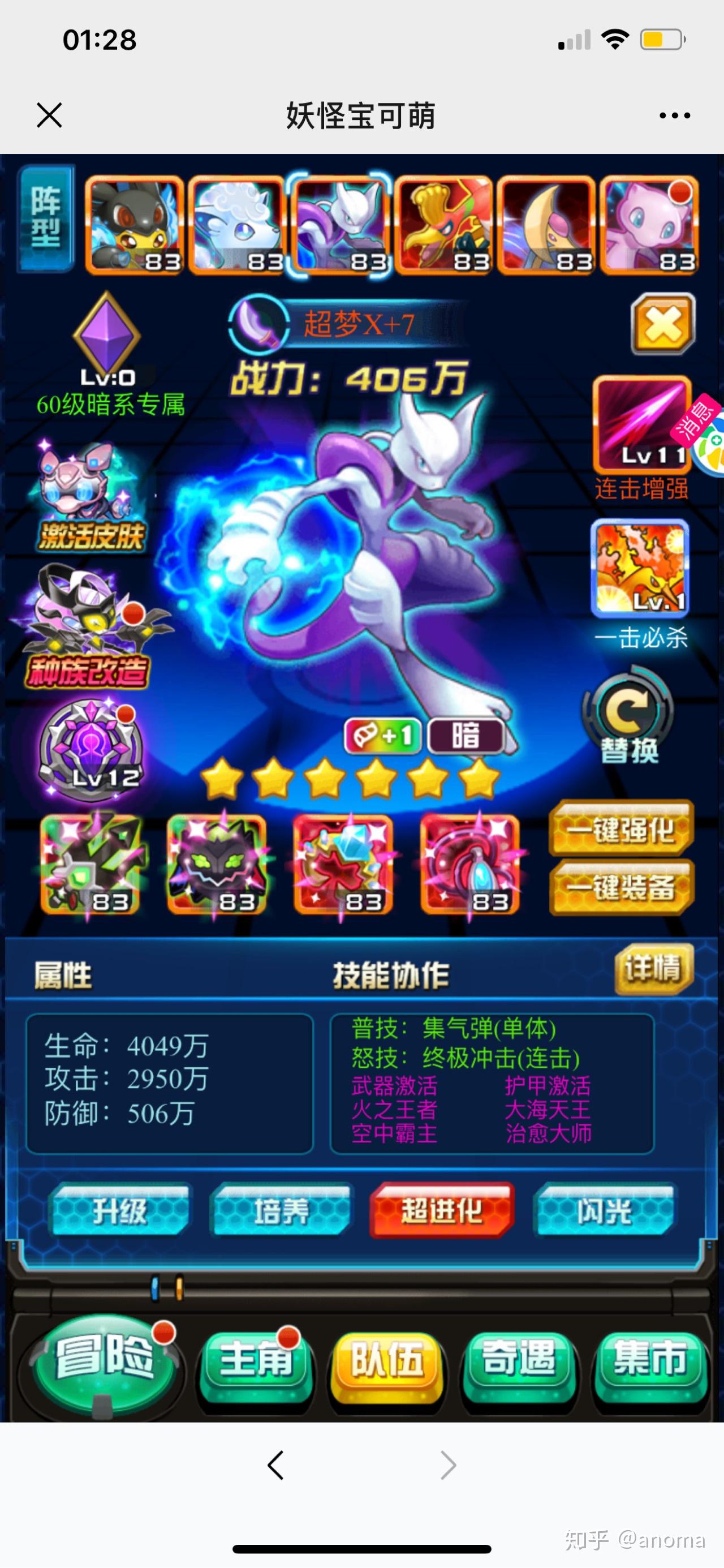 精灵游戏在线玩_精灵梦境游戏_精灵宝可梦游戏版手机下载