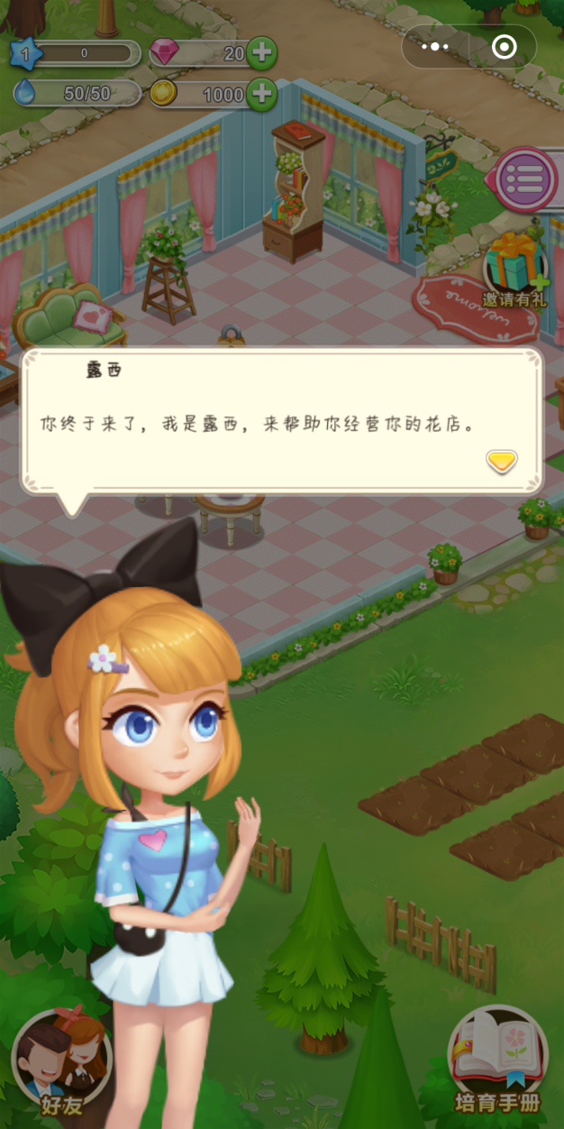 剧情手机游戏免费下载苹果_苹果剧情小游戏_ios剧情游戏神作