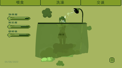 剧情手机游戏免费下载苹果_苹果剧情小游戏_ios剧情游戏神作