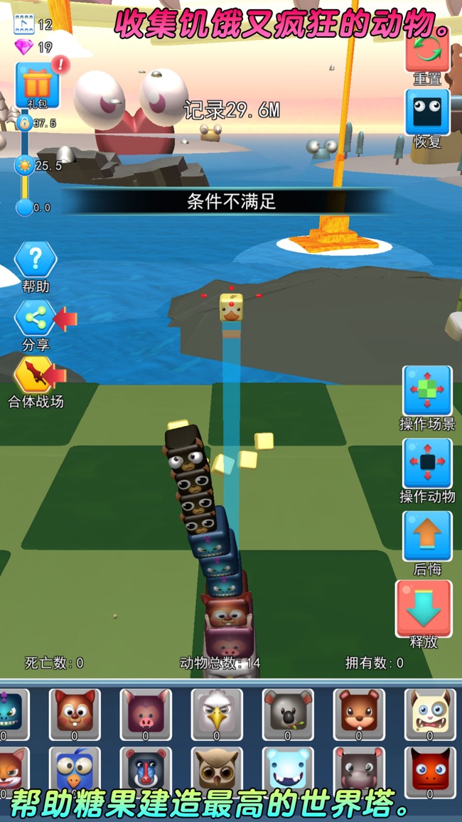 剧情手机游戏免费下载苹果_ios剧情游戏神作_苹果剧情小游戏