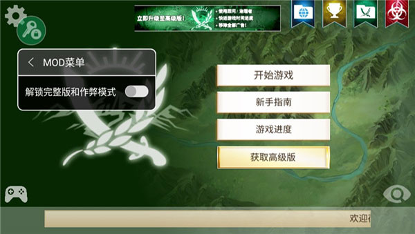 苹果剧情小游戏_ios剧情游戏神作_剧情手机游戏免费下载苹果