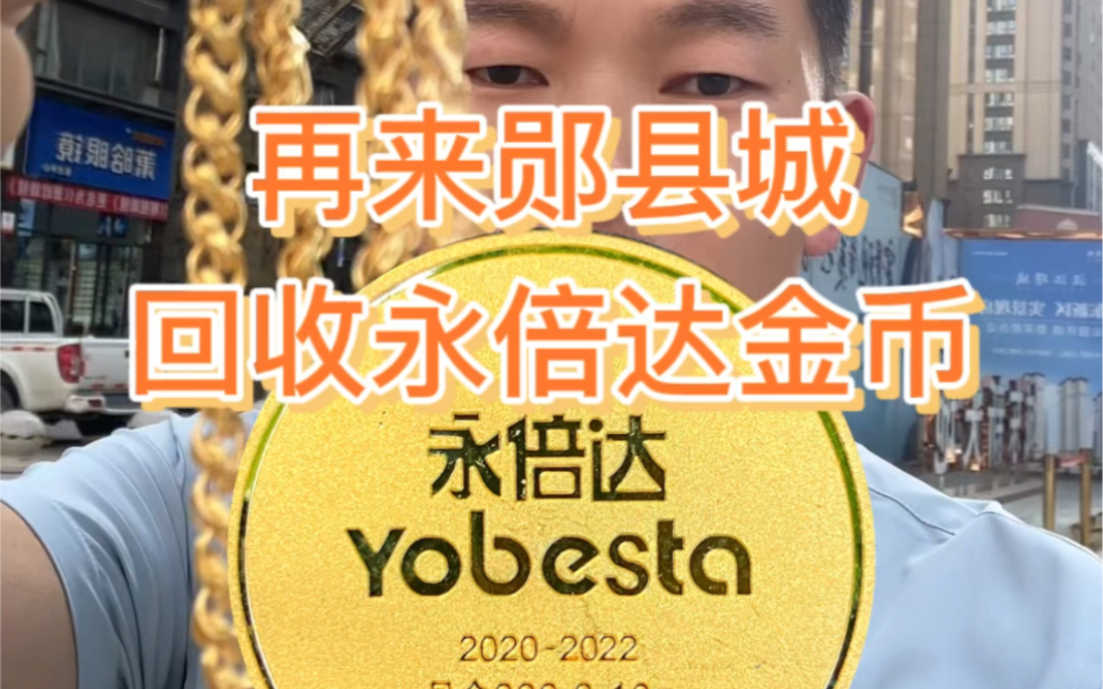 永倍达电子商城app下载-永倍达电子商城 app：懒癌患者的购物救星，优惠多、体验佳