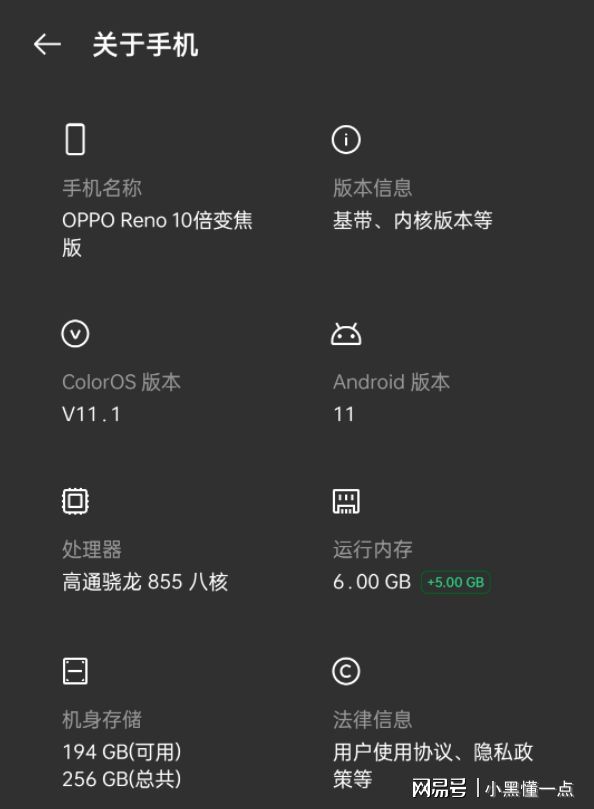 内存大的游戏手机_内存最高的几款手机游戏_内存款手机高游戏会卡吗