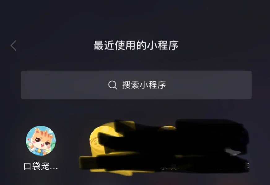 怎么拆解手机小游戏安装包_手机拆包游戏教程_安卓游戏拆包工具