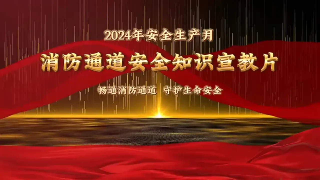 第22个安全生产月_我国生产安全月_生产安全月心得体会