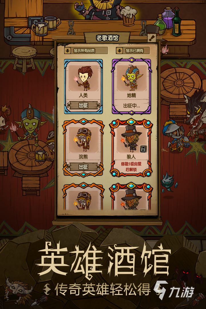 剧情手机游戏22_剧情手机游戏共和国_剧情手机游戏推荐